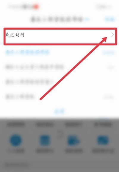 分享超星学习通如何导入课表?超星学习通导入课表的方法。