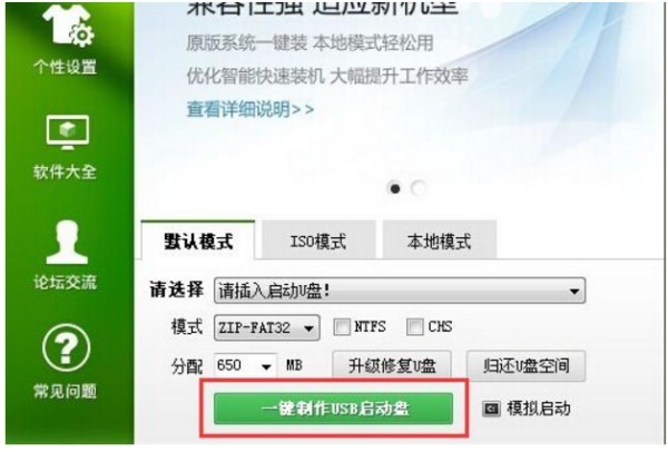 今天分享联想重装系统按哪个键。