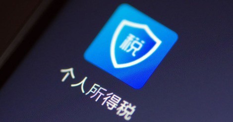 关于个人所得税怎么设置手势密码登录?个人所得税设置手势密码登录步骤分享。