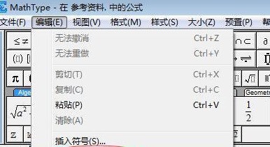 教你MathType怎样快速高效的写公式？MathType快速高效写公式的方法。