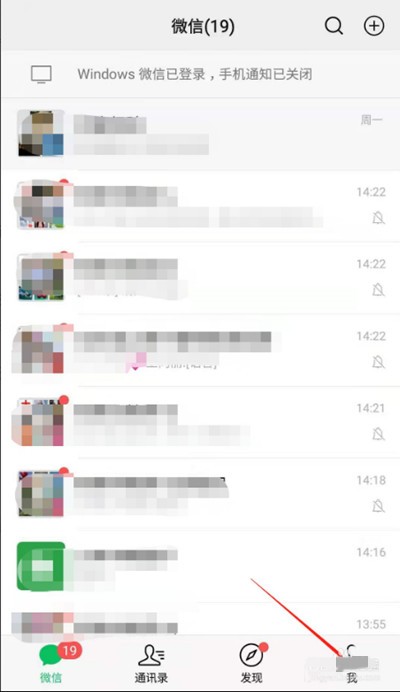 小编分享微信怎么查看视频号直播任务?微信查看视频号直播任务方法。
