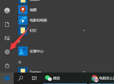 我来教你华为电脑怎么更新win11系统?华为电脑更新win11系统的方法。