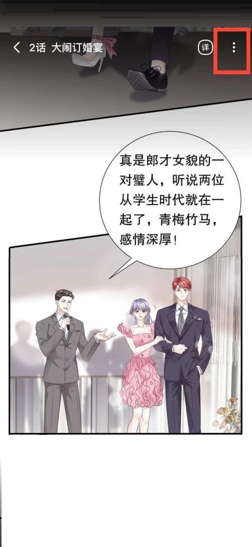 我来分享哔哩哔哩漫画如何举报漫画？哔哩哔哩漫画举报漫画教程。