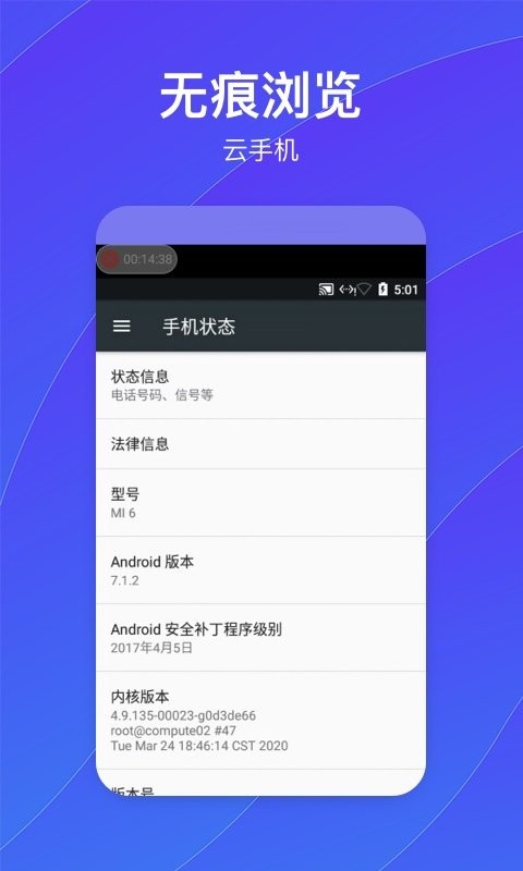 葫芦隐藏空间截图2