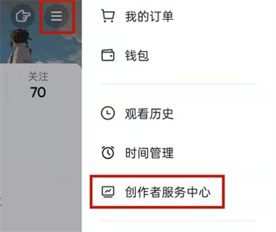 教你抖音怎么解散粉丝群?抖音解散粉丝群教程。