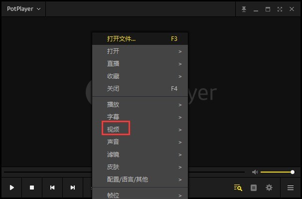 分享potplayer怎么旋转视频？potplayer旋转视频操作方法。