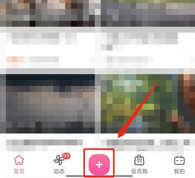 小编分享哔哩哔哩怎么设置仅粉丝评论？哔哩哔哩设置仅粉丝评论教程。