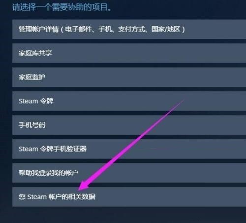 分享steam存档丢了怎么办？steam存档丢了解决方法。
