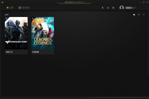 我来分享N卡驱动更新软件(NVIDIA GeForce Experience)如何优化游戏-N卡驱动更新软件优化游戏的方法。 我来分享N卡驱动更新软件(NVIDIA GeForce Experience)如何优化游戏-N卡驱动更新软件优化游戏的方法。