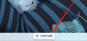 说说Win11如何关闭触控板?Win11关闭触控板的方法。