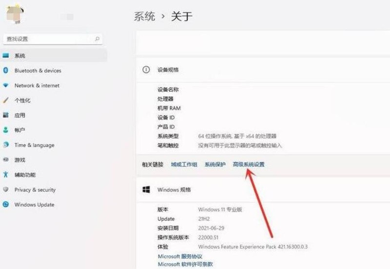 小编教你Win11开机系统选择界面怎么跳过-Win11开机系统跳过选择界面的方法。