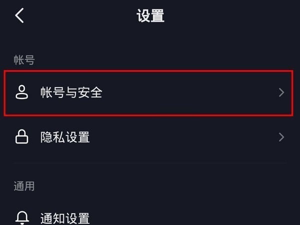 小编教你抖音怎么进行职业认证?抖音进行职业认证的方法。