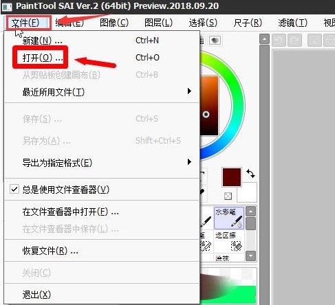 关于sai怎么进行图层描图-sai图层描图方法介绍。