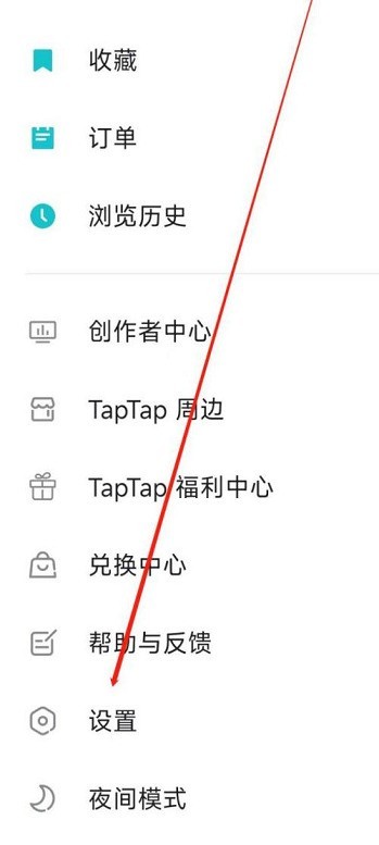 小编教你Taptap如何查看服务协议?Taptap如何查看服务协议的方法。