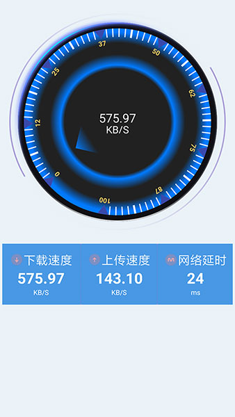 wifi加速助手app截图3