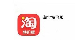 说说淘宝特价版怎么使用微信支付?淘宝特价版用微信支付方法讲解。
