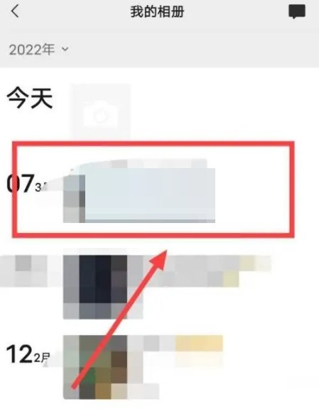 说说微信怎么隐藏某条朋友圈?微信隐藏某条朋友圈方法。