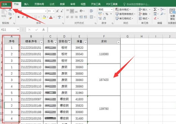 我来分享Excel怎么按类型填充单元格序号-按类型填充单元格序号教程。 我来分享Excel怎么按类型填充单元格序号-按类型填充单元格序号教程。