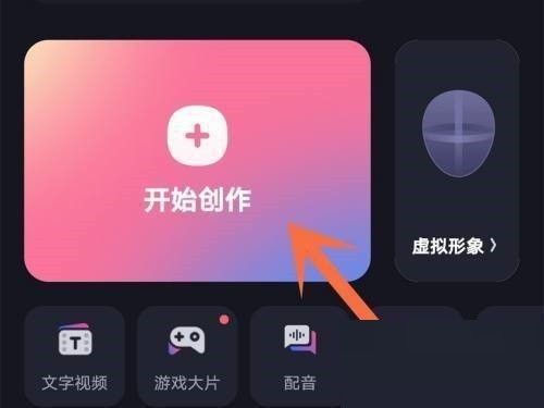 我来教你必剪视频亮度怎么设置？必剪视频亮度设置教程。