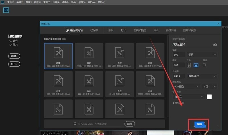 今天分享ps怎么制作云朵飘动效果?ps制作云朵飘动效果方法。
