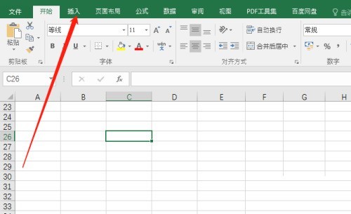 小编教你office2016如何在Excel中插入SmartArt?office2016在Excel中插入SmartArt的方法。