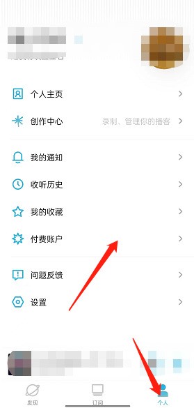 小编教你小宇宙怎么充值空币?小宇宙充值星空币方法。