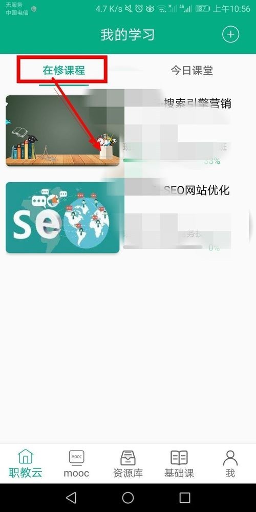 说说云课堂智慧职教如何查看考试错题？云课堂智慧职教查看考试错题操作步骤。