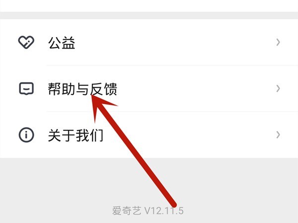 我来分享奇异果送的京东会员在哪领取?奇异果送的京东会员领取方法。