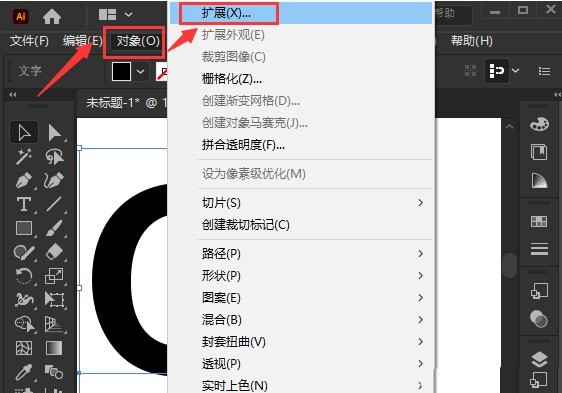 小编教你ai文字怎么添加偏移路径描边-ai文字添加偏移路径描边方法。