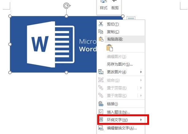 分享word图片不能移动怎么办-word图片不能移动的解决办法。