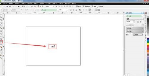 小编教你CorelDraw X4怎样给字符上标-CorelDraw X4给字符上标的方法。