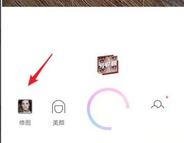 关于一甜相机矫正在哪里?一甜相机矫正查看方法。