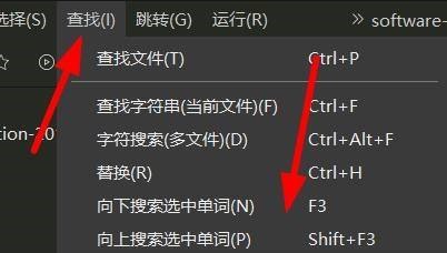 分享hbuilderx如何查找索引符号-hbuilderx查找索引符号的方法。