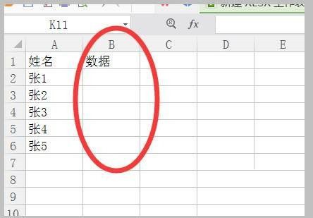 我来教你Microsoft Excel 2020如何做函数匹配-Microsoft Excel 2020做函数匹配的方法。