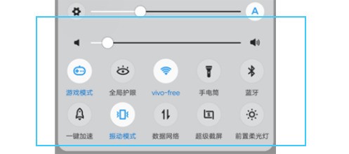教你vivo s10如何使用录屏?vivo s10录屏方法介绍。