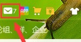 我来教你QQ邮箱怎么发送文件-QQ邮箱发送文件的方法。