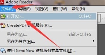 教你Adobe Reader XI如何添加批注-Adobe Reader XI添加批注的方法。