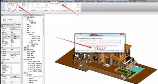 小编分享将Revit模型导出为3D PDF格式的详细步骤。