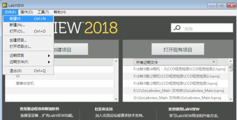 我来教你LabVIEW 2018怎么显示当前时间-LabVIEW 2018教程。