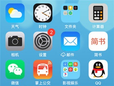 我来分享苹果12语音备忘录在哪?苹果12语音备忘录位置。