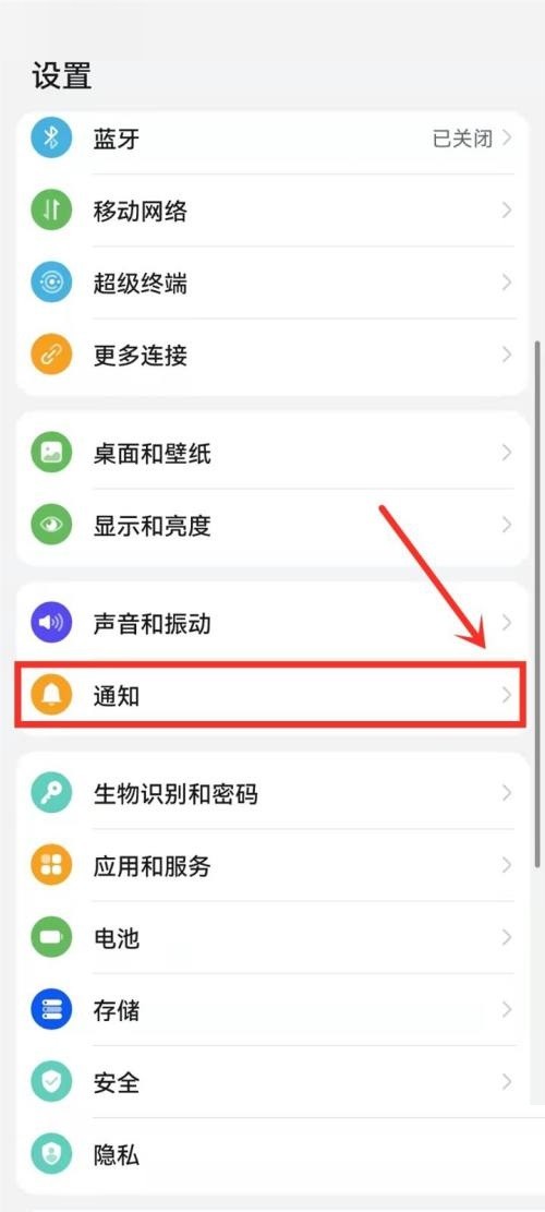 分享点淘怎么关闭振动？点淘关闭振动教程。