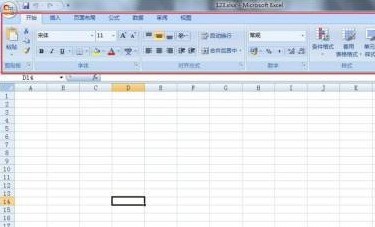 说说office2007如何关闭功能区-office2007关闭功能区的详细步骤。