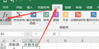 我来教你excel2010怎么开根号？excel2010开根号的方法。