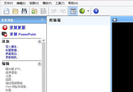 分享Camtasia Studio裁剪编辑视频的详细步骤。