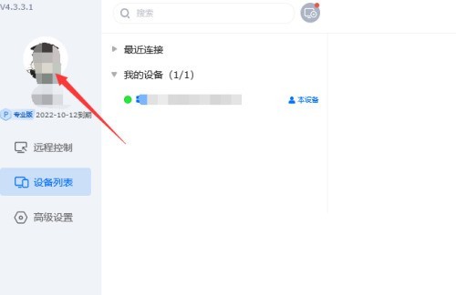 小编教你ToDesk录制文件在哪里？ToDesk录制文件查看方法。