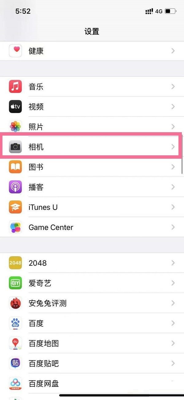 我来分享iphone13相机自动微距在哪里关闭?iphone13相机自动微距关闭方法。