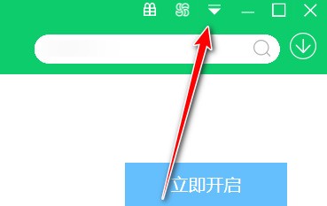 分享360软件管家怎么更改软件下载目录？360软件管家更改软件下载目录的方法。