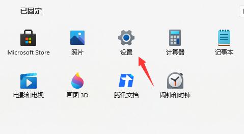 我来分享win11体验版怎么卸载？win11体验版卸载教程。