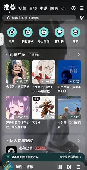 我来分享酷狗音乐主页怎么取消粉丝显示?酷狗音乐主页取消粉丝显示的方法。