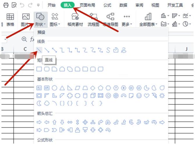 分享excel表格怎么画直线？excel表格画直线教程。